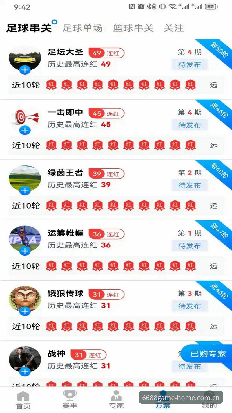 体育平台网页入口中国官方主页实时比分怎么样 6688体育平台官方主页实时比分怎么看?详解新版本三大核心更新